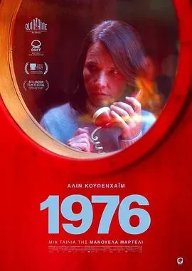 智利、1976
