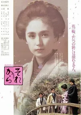 其后