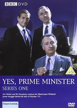 是、首相第一季