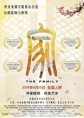 家