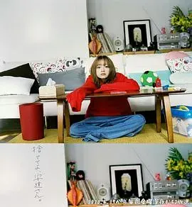 丢掉吧、安达女士。