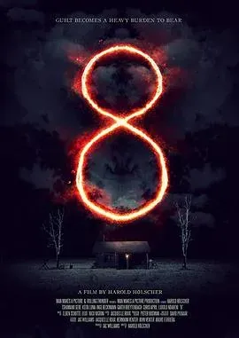 8:一个南非恐怖故事