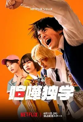 格斗实况真人版