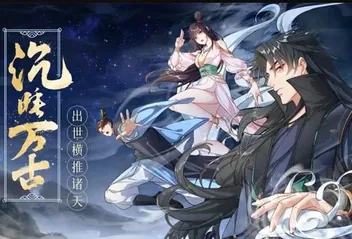 沉睡万古:出世横推诸天动态漫画
